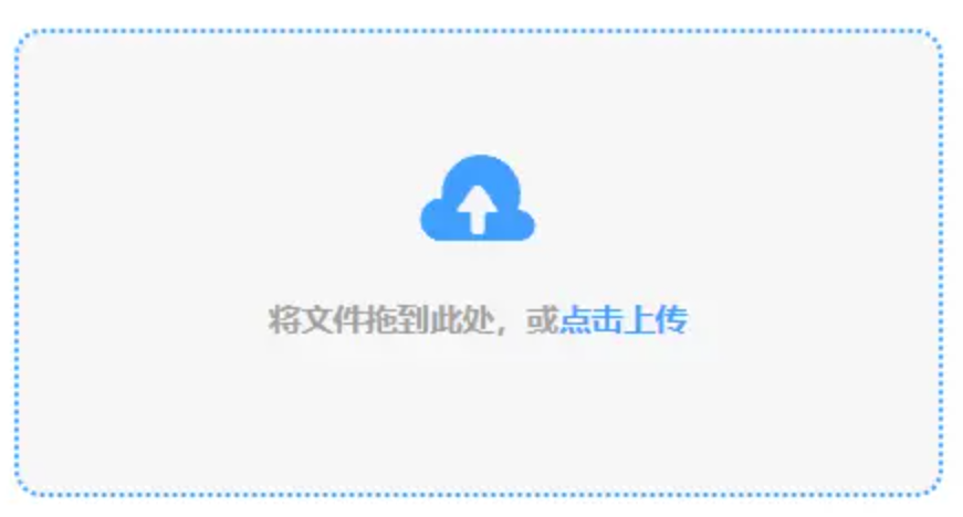 加拿大pc入口下载安装登录入口使用讲解 - 添加文件